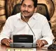Ration for poor in AP three times as CM said