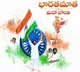 telugu.html