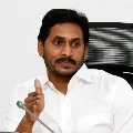 AP CM Jagan inaugurates YSR Matsyakara Bharosa
