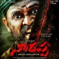telugu.html