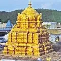 Low Rush in Tirumala