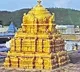Low Rush in Tirumala