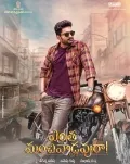 telugu.html