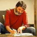 Pavan Movie