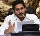 CM Jagan reviews state civil supplies department