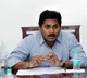 CM Jagan case adjourned to April 9th