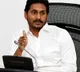 CM Jagan Inaugurates Jagananna Vidya Deevina
