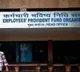 Over 50 thousand applications for withdraw PF