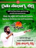 telugu.html