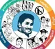 navaratnala logo on revenue certificates