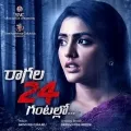 telugu.html