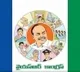 telugu.html