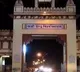 BHU professors plan clinical trial of ayurvedic drug fifatrol