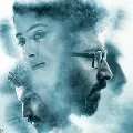 Asalu Em Jarigindante Movie