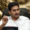 AP govt selling land for Navaratnalu