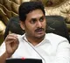 AP govt selling land for Navaratnalu