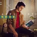 Galla Ashok first look revealed