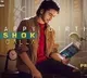 Galla Ashok first look revealed