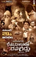 telugu.html