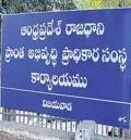 telugu.html