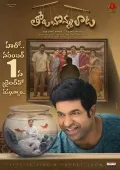 telugu.html