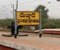 telugu.html