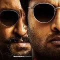 V movie release postponed