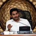 AP Government Removes Pruna Vikasita Padmam Symbol