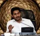 AP Government Removes Pruna Vikasita Padmam Symbol
