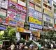GHMC orders to close Hostels and Coaching centers in Ameerpet