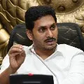 Jagan assures job from LG for deceased family in gas leak incident