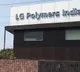 Sterene chemical moving process begins in vizag