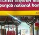 PNB becomes second largest public sector bank after SBI