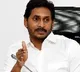 AP CM Jagan says we have complained against SEC Ramesh kumar
