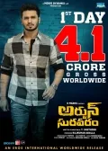 telugu.html