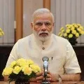 Narendra Modi 64th Mann Ki Baat