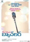 Most Eligible Bachelore Movie