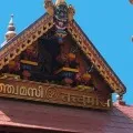 Shabarimala temple annual celebrations postponed