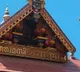 Shabarimala temple annual celebrations postponed