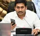 AP CM Jagan phone call to Assam CM