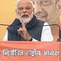 PM Modi says no need to be panic on corona