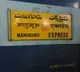 Secunderabad Manuguru express rails cancelled
