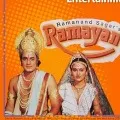 Ramayan Another World Record on DD