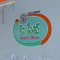 Mee Seva Centers Shut down over Corona Fear