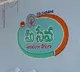 Mee Seva Centers Shut down over Corona Fear