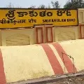 Shramik Rail Reach Srikakulam from Tamilnadu