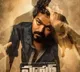 Vijay new movie Master first look released
