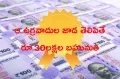 telugu.html