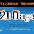 Kollywood filmmaker announces movie on the lockdown