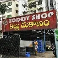 23 Toddy Victims Sent to De Adiction Centre in Hyderabad